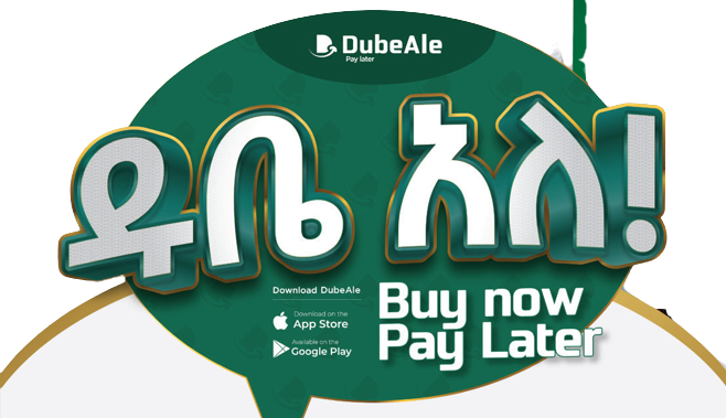 Dashen Bank Dube Ale!